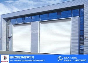 福州電動(dòng)卷簾門 福州福州雙園門業(yè)公司 福州電動(dòng)卷簾門安裝