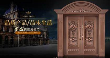 福州鐵藝欄桿、福州東盛門業、福州鐵欄桿定做