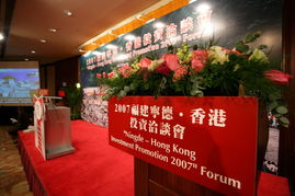 香港中華廠商聯合會展覽服務（CMA Exhibition Services Ltd.） 專業會議與展覽服務的卓越提供者