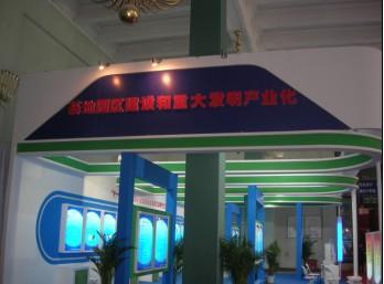 北京百藝展覽會(huì)議制作工廠 電子展供應(yīng)商的卓越合作伙伴