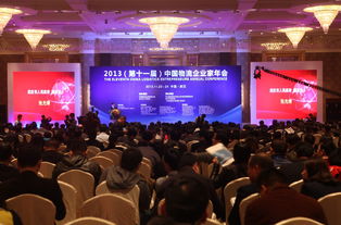 廣州天河區專業會務活動策劃與執行一體化服務